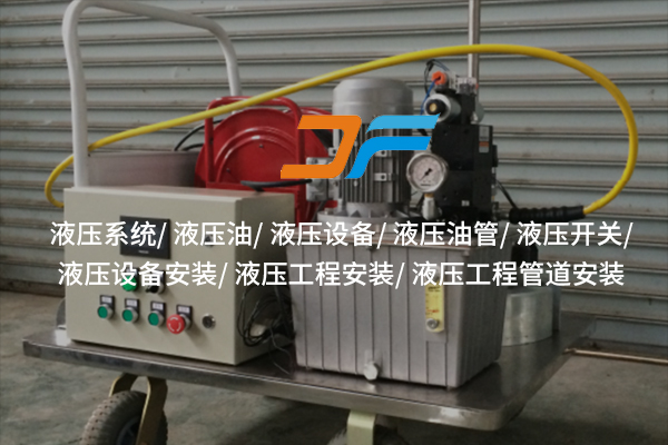 液壓軟管的日常維護(hù)和檢查需要注意哪些問題？
