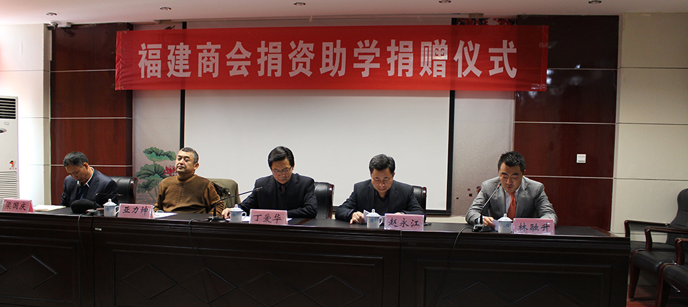 2014年6月，向伊犁哈薩克自治州教育局捐贈50萬元。