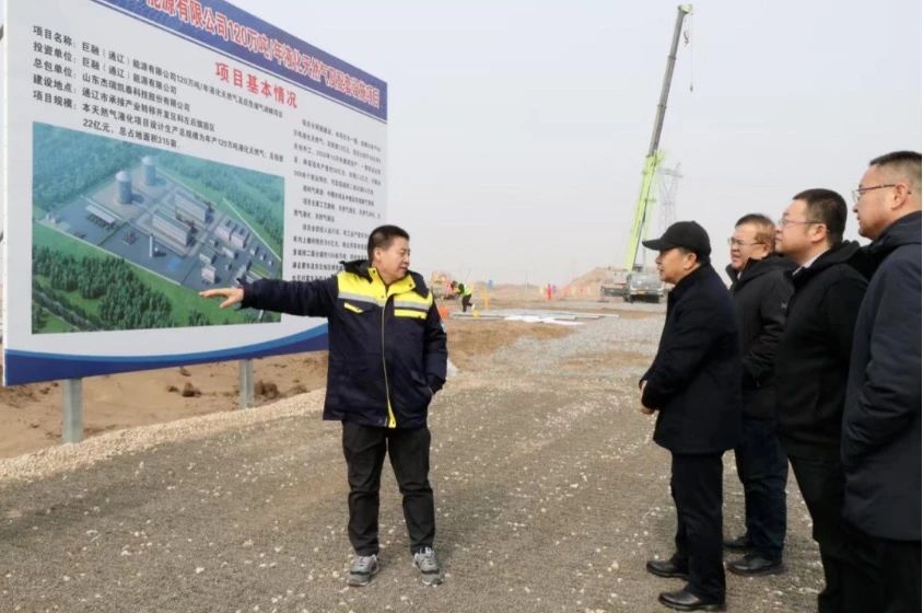 通遼市委副書(shū)記、市長(zhǎng)奇·達(dá)楞太一行調(diào)研巨融能源通遼項(xiàng)目