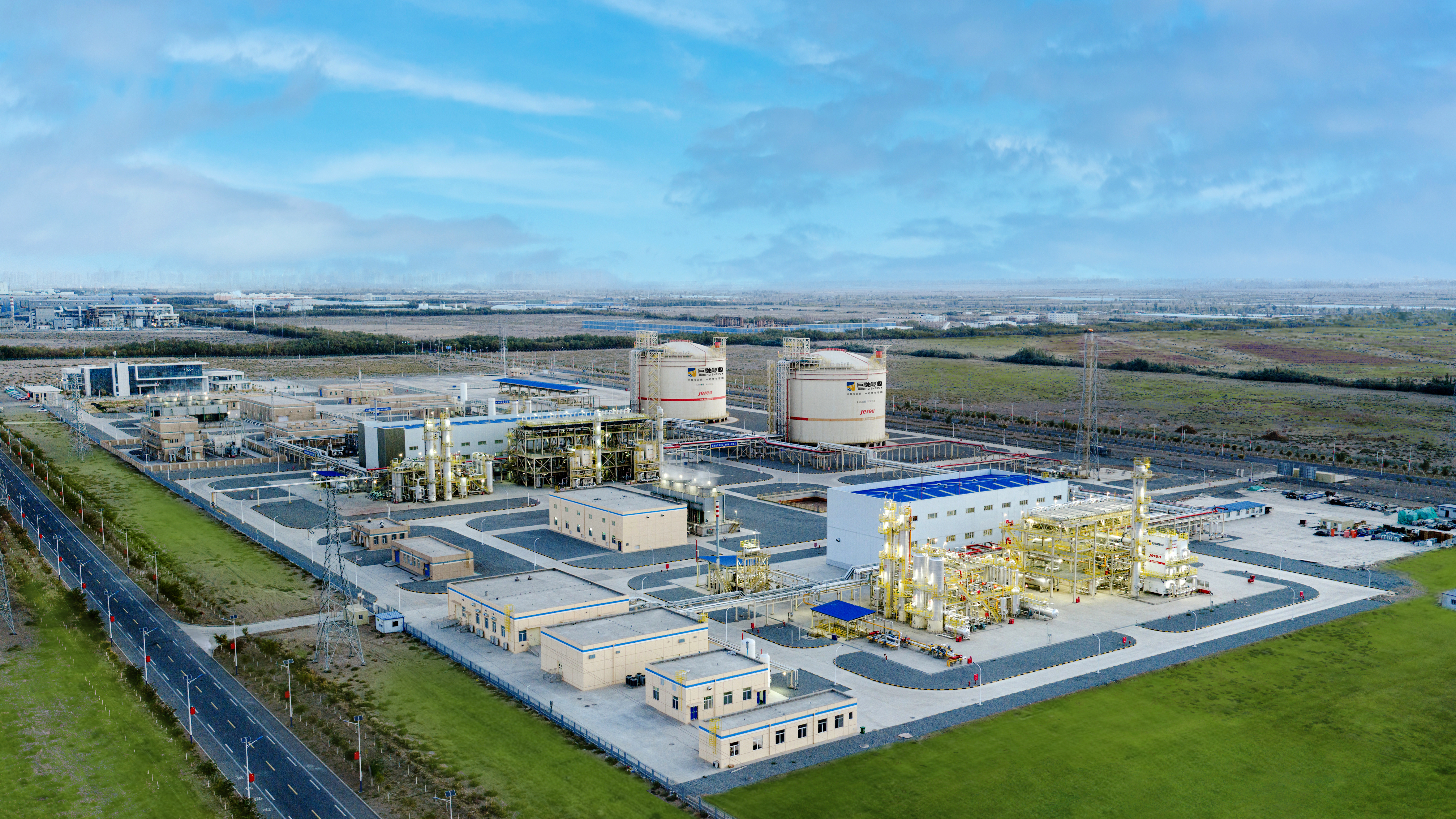 巨融能源公司介紹視頻